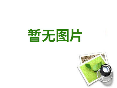 國(guó)資背景企業(yè)強(qiáng)強(qiáng)聯(lián)合，共同致力新能源事業(yè)！